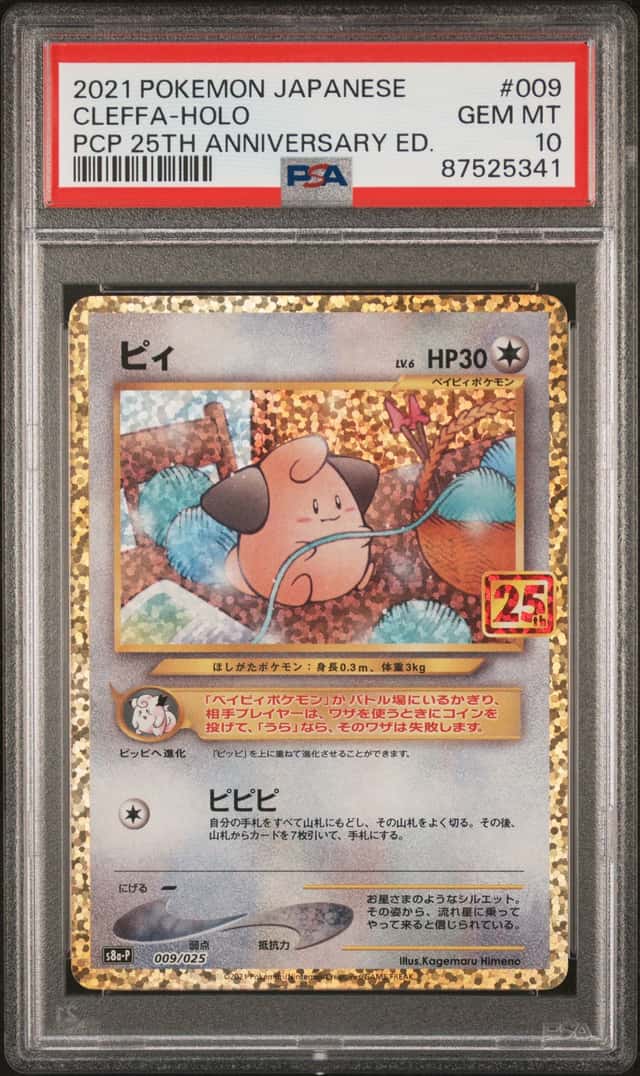 Cleffa