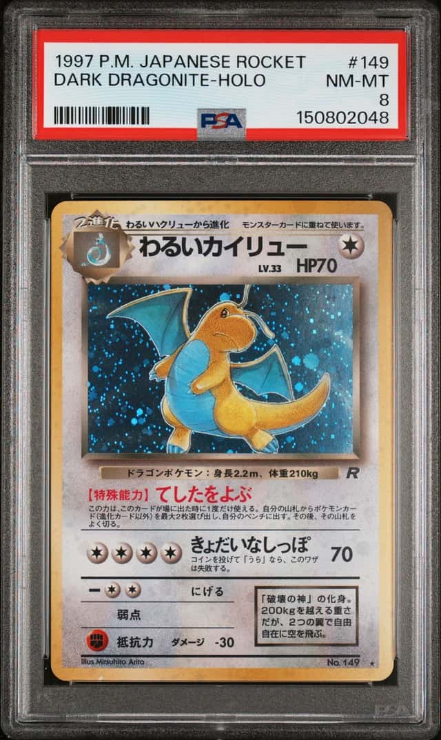Dark Dragonite