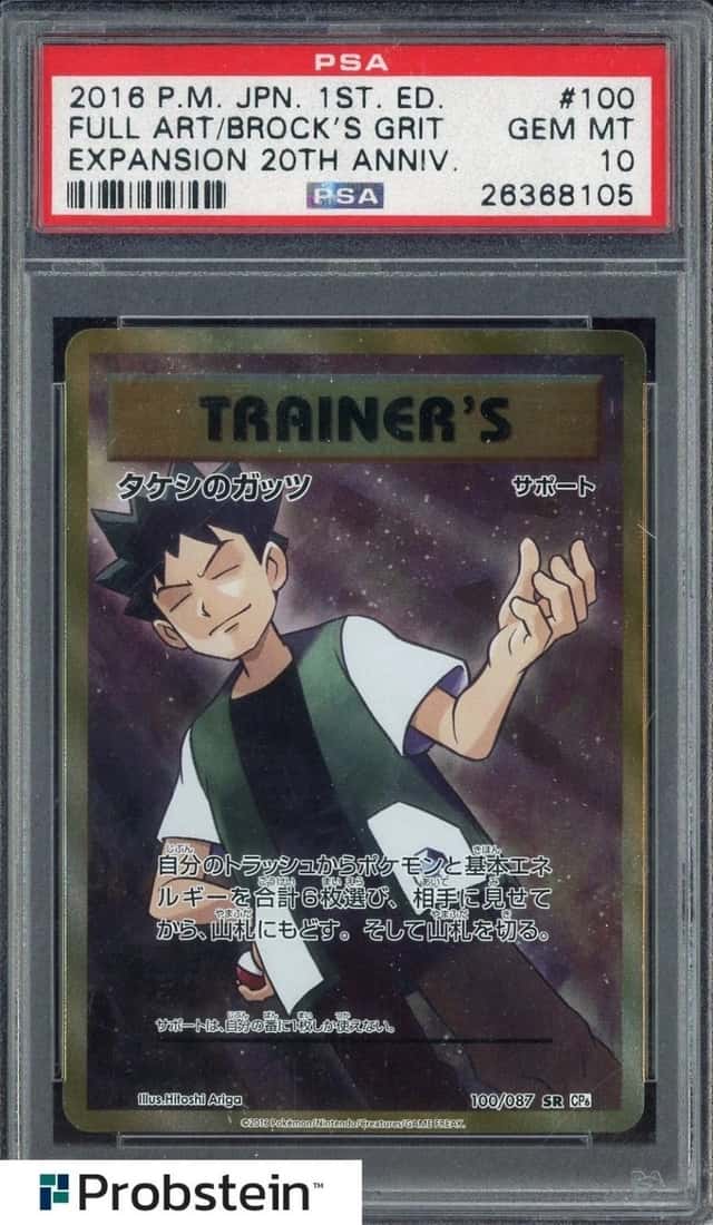 Brock's Grit