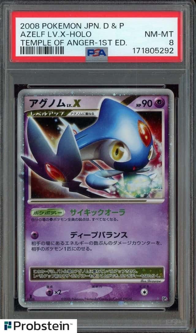 AZELF LV.X