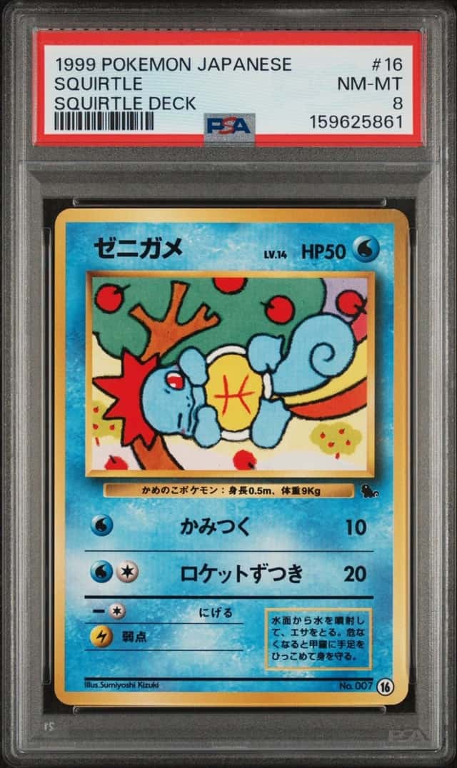 1999 POKEMON JAPANESE SQUIRTLE DECK #16 SQUIRTLE PSA 8
