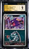 Haunter