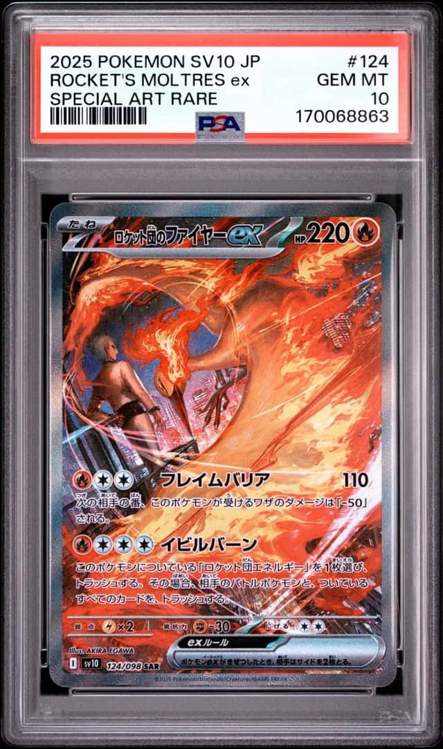 ROCKET'S MOLTRES ex
