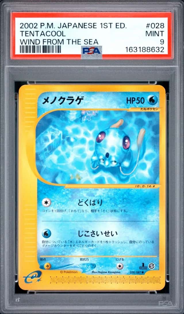 Tentacool
