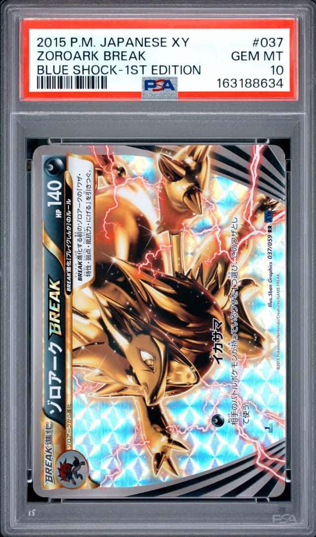Zoroark BREAK