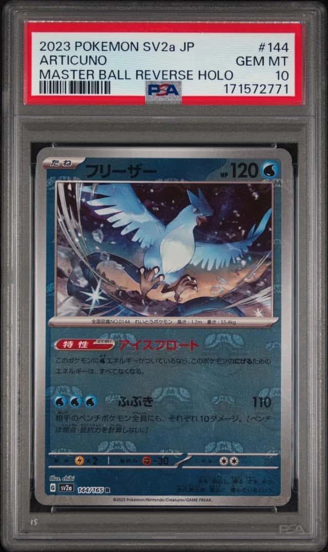 Articuno