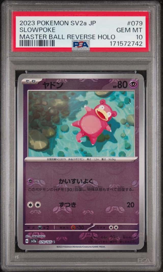 Slowpoke