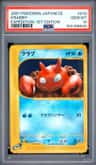 Krabby