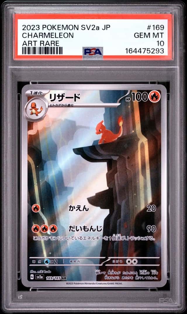 2023 POKEMON JAPANESE SV2A-POKEMON CARD 151 ART RARE #169 CHARMELEON PSA 10