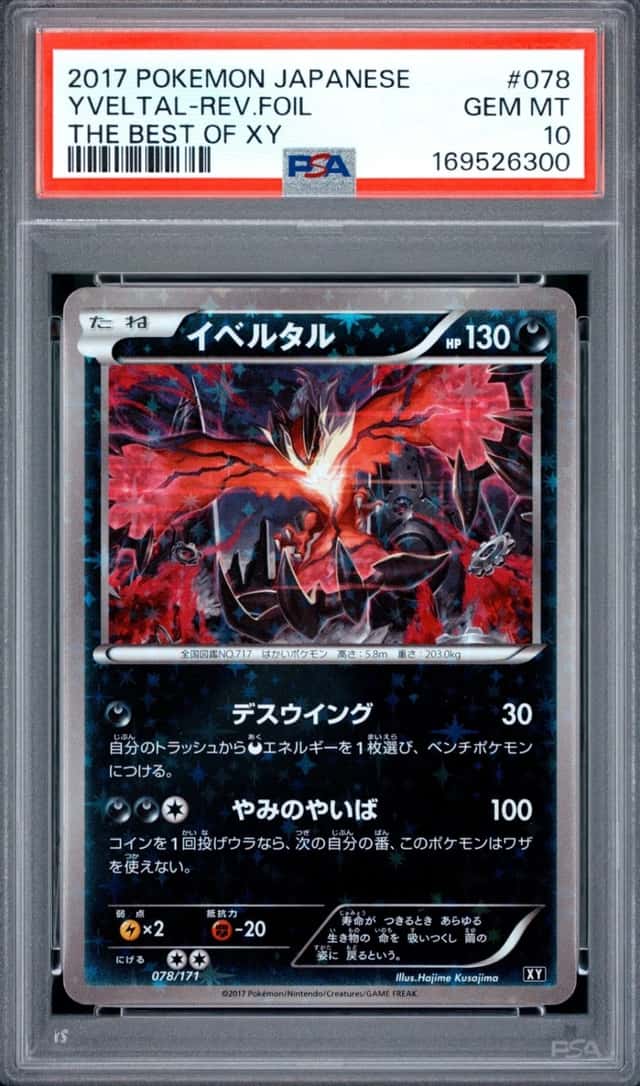 Yveltal