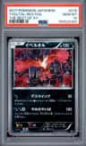 Yveltal