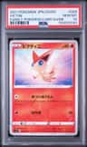 Victini