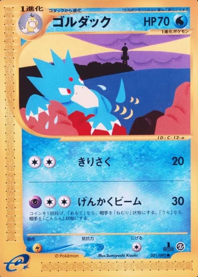 1st Edition