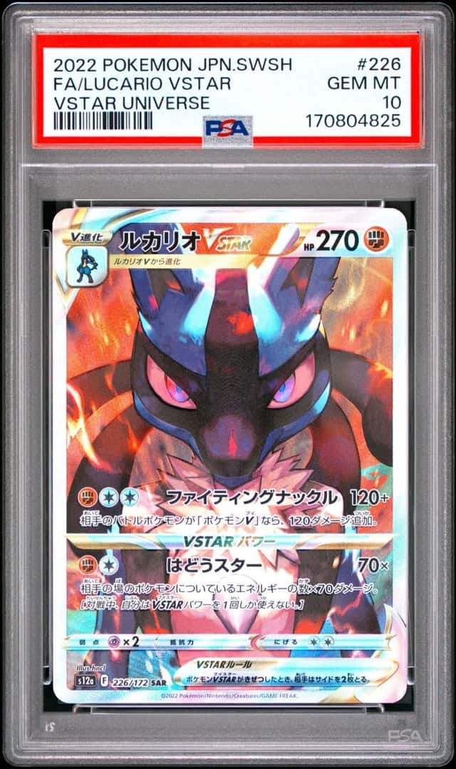 2022 POKEMON JPN SWORD & SHIELD VSTAR UNIVERSE FULL ART/LUCARIO VSTAR PSA 10