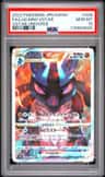 Lucario Vstar