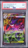 Mega Gengar Ex