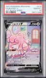 Blissey V
