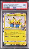 Pretend Comedian Pikachu