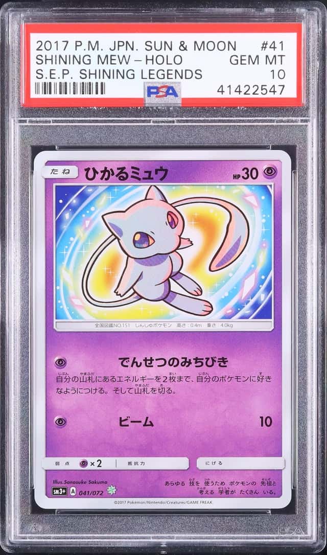Shining Mew