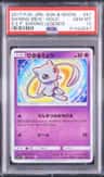 Shining Mew