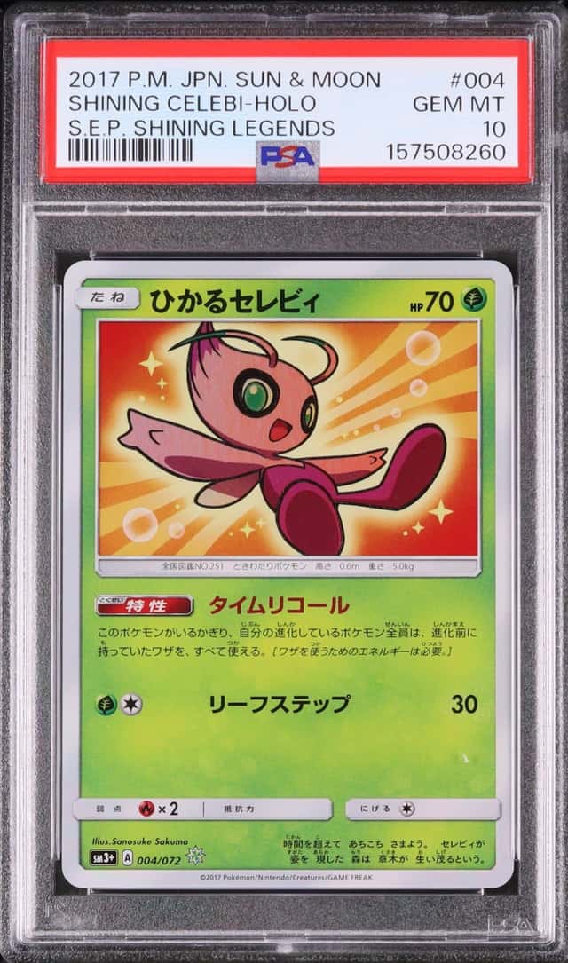 Shining Celebi
