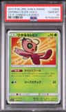 Shining Celebi
