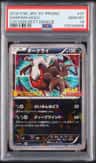 Darkrai