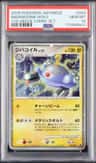 Magnezone