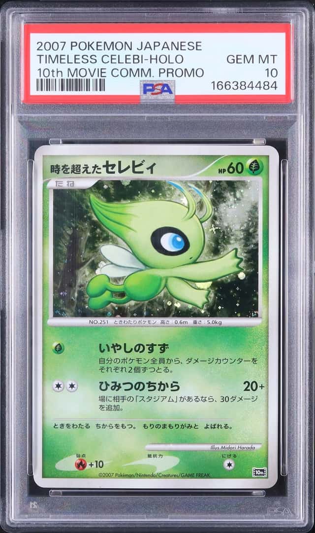 Timeless Celebi