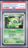 Timeless Celebi