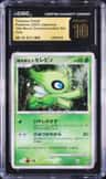 Timeless Celebi