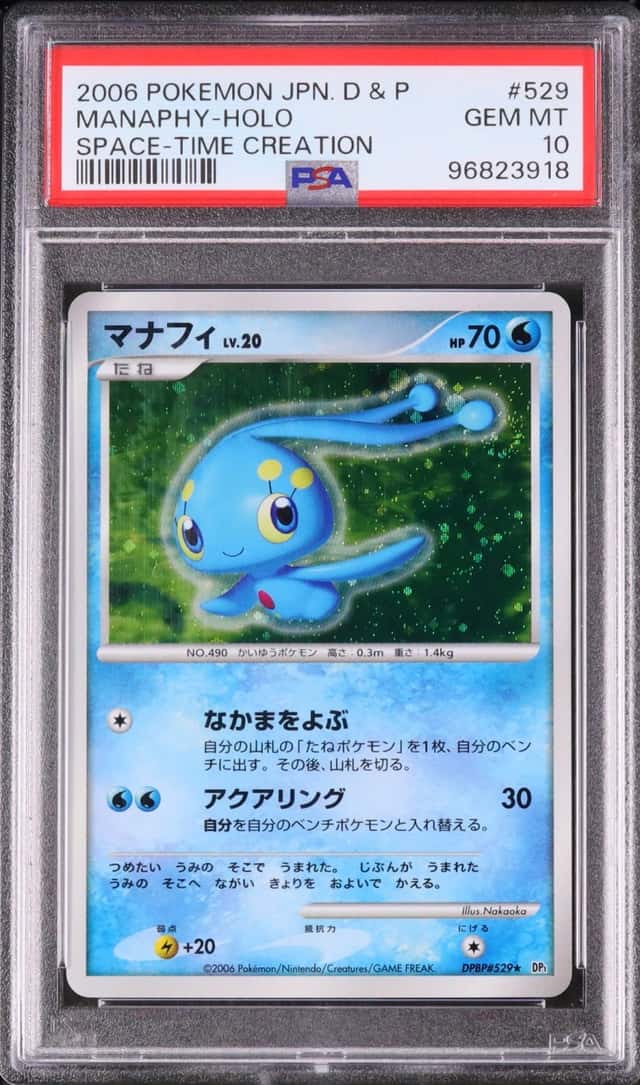 Manaphy