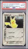 Pikachu-Glossy