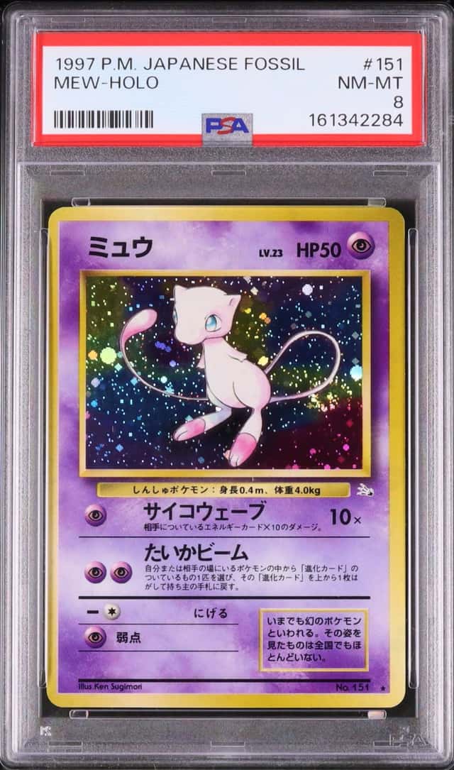 Mew