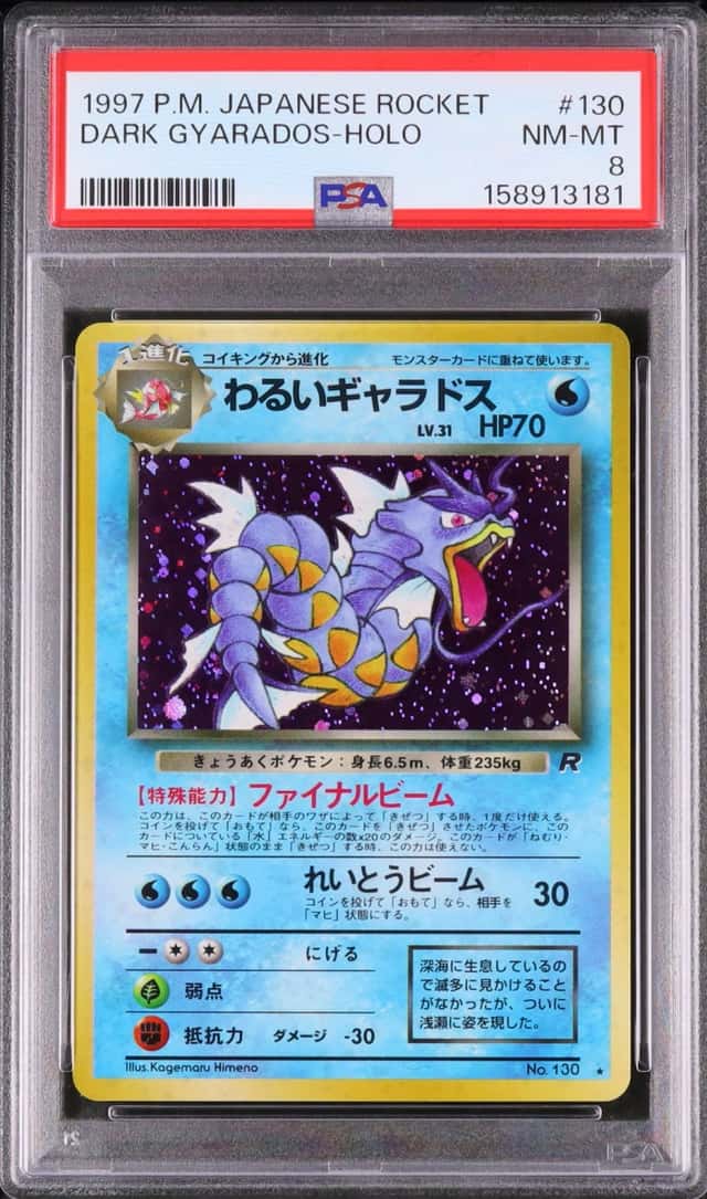 Dark Gyarados