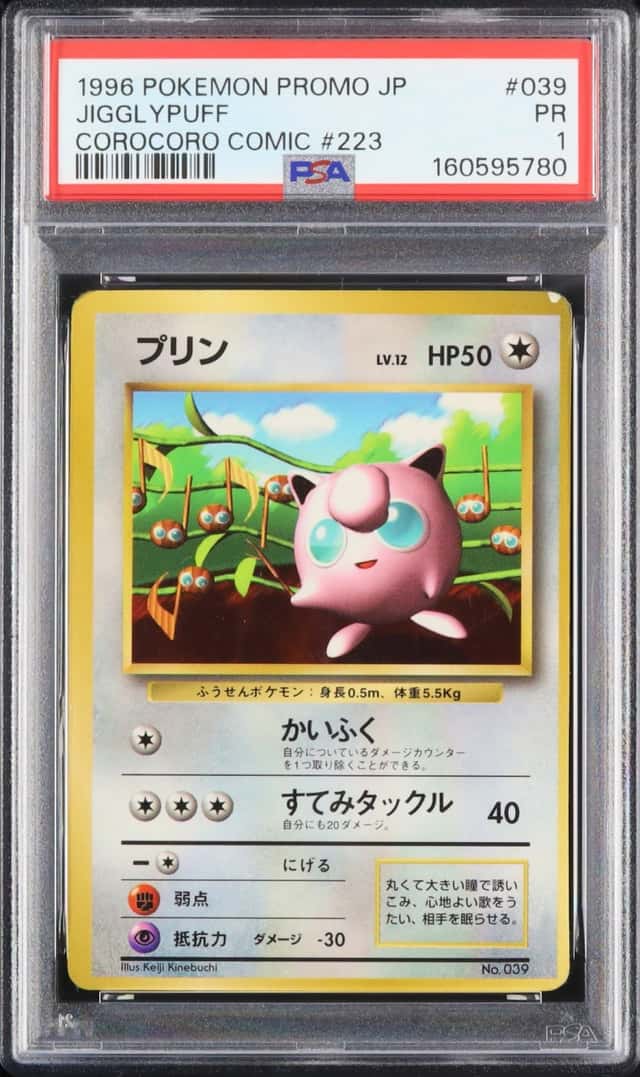 Jigglypuff