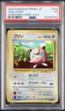 Jigglypuff