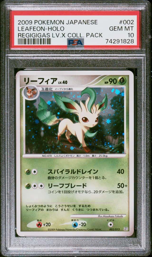 PTCG 宝可梦 PSA 10分 叶伊布 2009 002/012 无 PtR 收藏包 雷吉奇卡斯LV.X 日文
