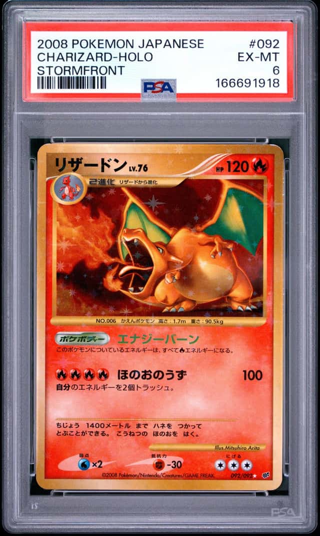 Charizard