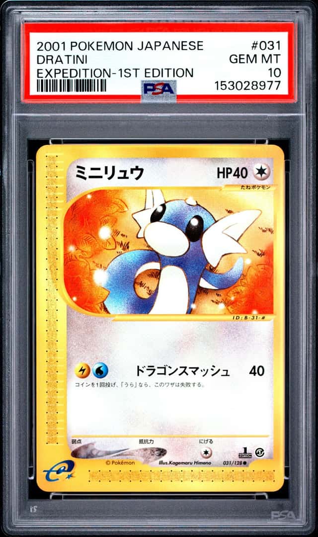 Dratini