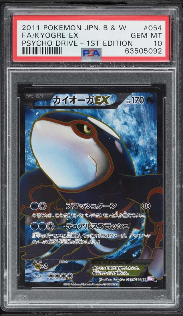 2011 Pokemon Japanese Black & White Psycho Drive 1st Edition Full Art Kyogre EX #54 PSA 10 GEM