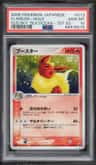 Flareon