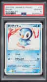 Piplup