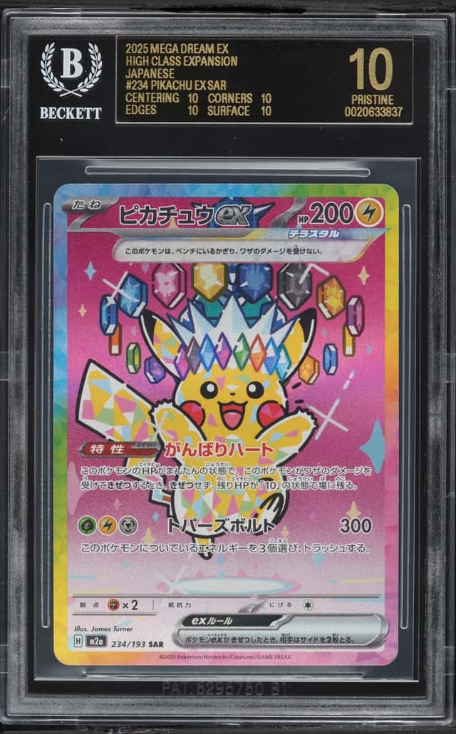 2025 Pokemon Japanese Mega Evolution Mega Dream EX SAR Pikachu EX #234 BGS 10 BLACK LABEL