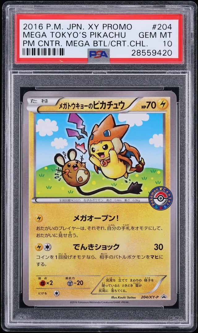 2016 Pokemon Japanese XY Promo Center Mega Tokyo's Pikachu #204 PSA 10 GEM MINT