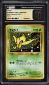 Celebi