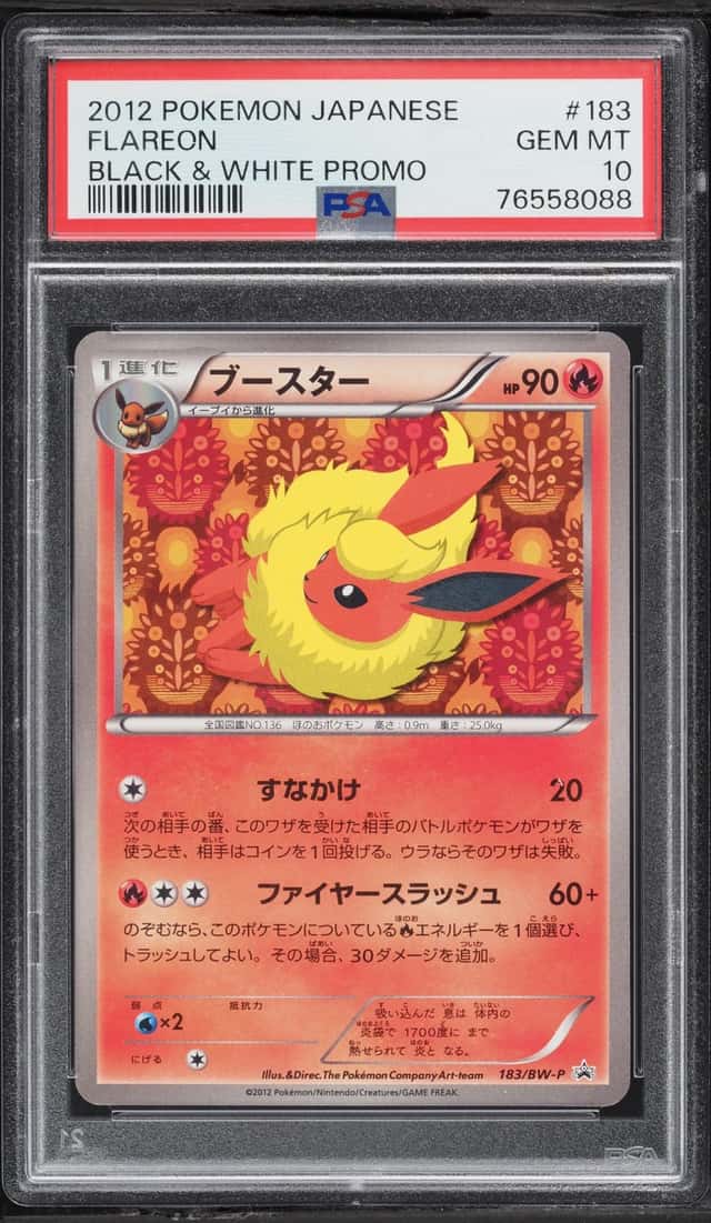 2012 Pokemon Japanese Black & White Promo Flareon #183 PSA 10 GEM MINT