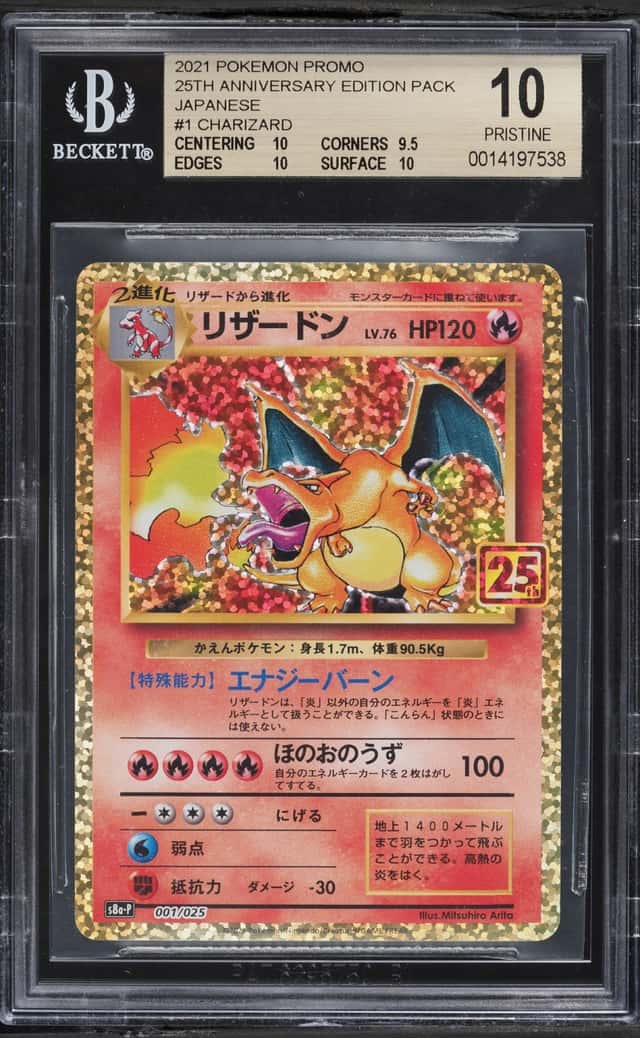 2021 Pokemon Japanese Sword & Shield 25th Anniversary Promo Holo Charizard #1 BGS 10 PRISTINE