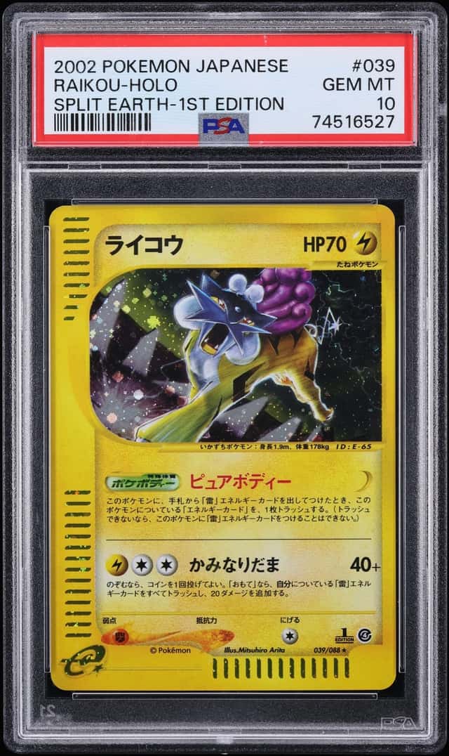 2002 Pokemon Japanese Split Earth 1st Edition Holo Raikou #39 PSA 10 GEM MINT