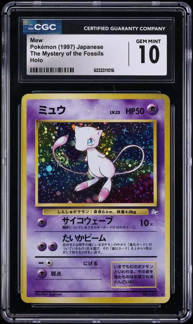 1997 Pokemon Japanese Mystery Of The Fossils Holo Mew #151 CGC 10 GEM MINT